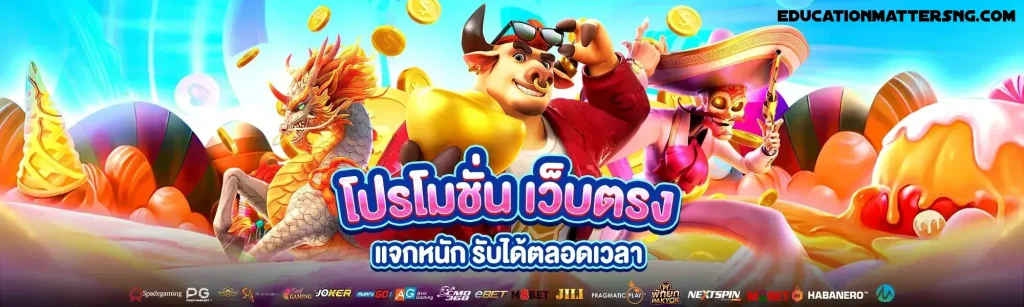 เว็บ แจก เครดิต ฟรี ไม่ ต้อง ฝาก ล่าสุด