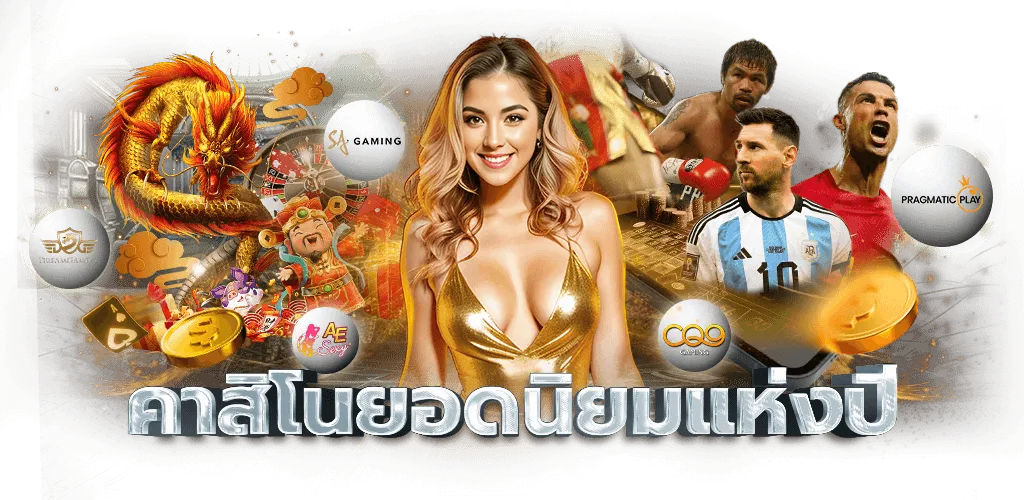 เว็บ แจก เครดิต ฟรี ไม่ ต้อง ฝาก ล่าสุด